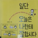 대명1동행정복지센터 이미지