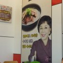 곤지함할매소머리국밥 네이버블로그