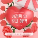 하눌스퀘어 네이버블로그