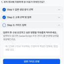 창민우구조컨설탄트 | 커리어마이징 AI 자소서 첨삭, AI 모의 면접 장단점 후기 | 경험정리부터 면접까지 올인원 툴
