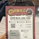 삼계로-2 | 김해 삼계 맛집 대구에서 세상 유명한 막창맛집 연잎숙성막창 연막창 삼계점 내돈내산 솔직후기