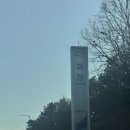 화성휴게소 | 이영자 휴게소 맛집 목포행 화성휴게소 순두부 청국장 내돈 내산 후기