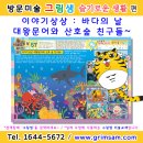 샘바다