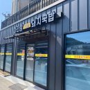 만원의 행복 양푼이 비빔밥 이미지