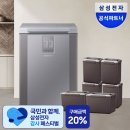 삼성유리집 앞 네이버블로그