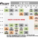 대한폴댄스연맹학원