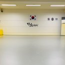 문산 한울태권도장 이미지