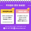 연세아이봄여성의원 이미지