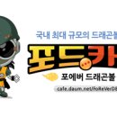 드래곤볼이 rpg 모바일 게임으로 나온다면?? 이미지