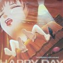 해피데이 이미지