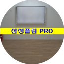 삼성학원 - 노원구 공릉로59길 15 | 삼성학원