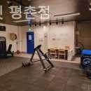 프리원핏 평촌점 네이버블로그
