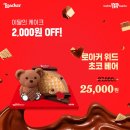 주식회사 와플코리아