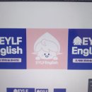엘프영어교습소