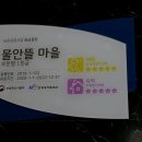 건축사사무소진성 이미지