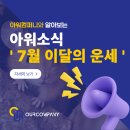 귀인컴퍼니