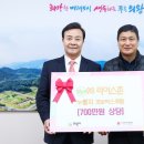 라이스존