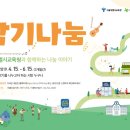 중랑중학교 이미지