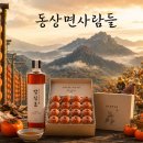 청정환경영농조합법인 네이버블로그