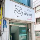 담하도자기 이미지