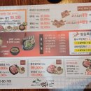 백두산 신기시장본점 이미지