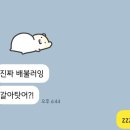 민카츠 이미지