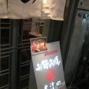 오사카 회전초밥,오코노미야끼 비교 이미지