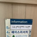 뉴욕클래식필라테스교육센터동대구역 네이버블로그