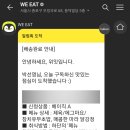 코드 딜라이트 이미지