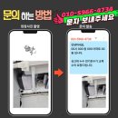 수원시 팔달구 화양로67번길 | 수원팔달 화서동문굿모닝힐 상가 싱크대 하부장 상향식 전기온수기 교체 아랫집 누수 긴급 해결