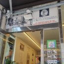 소표국수용인