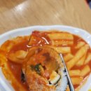 버무리떡볶이앤신천김밥