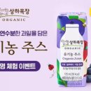 기원목장 이미지