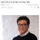 관객 오지 말라고 고사지내는 영화.jpg 이미지