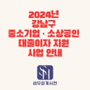 세무법인안길 - 성동구 성수일로6길 53 | 세무법인안길