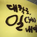 이건인력