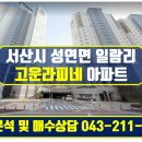 The더큰부동산공인중개사사무소 이미지