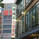 잠보나이트 이미지
