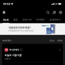 슈퍼스쿨 이미지