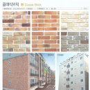 조은스톤 이미지