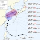 14호 태풍 찬투 경로 이미지