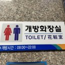 경마장주유소 이미지