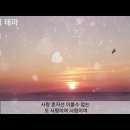 박인수-사랑의 테마 10번 연속듣기/박인수,이수용-사랑의테마 이미지