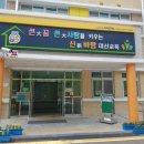대전대신초등학교 네이버블로그