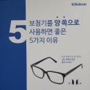 귀편한보청기 이미지