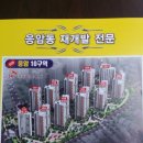 응암동 114-10 이미지