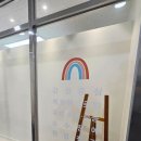 유니크미술교습소