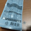 다인푸드시스템주식회사