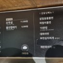 원조부안집루원시티점