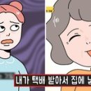 친절집